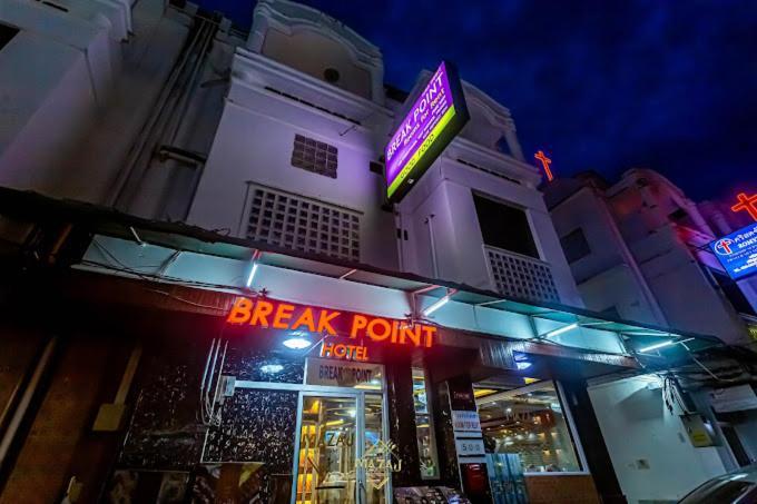 Break Point Hotel Patong Экстерьер фото