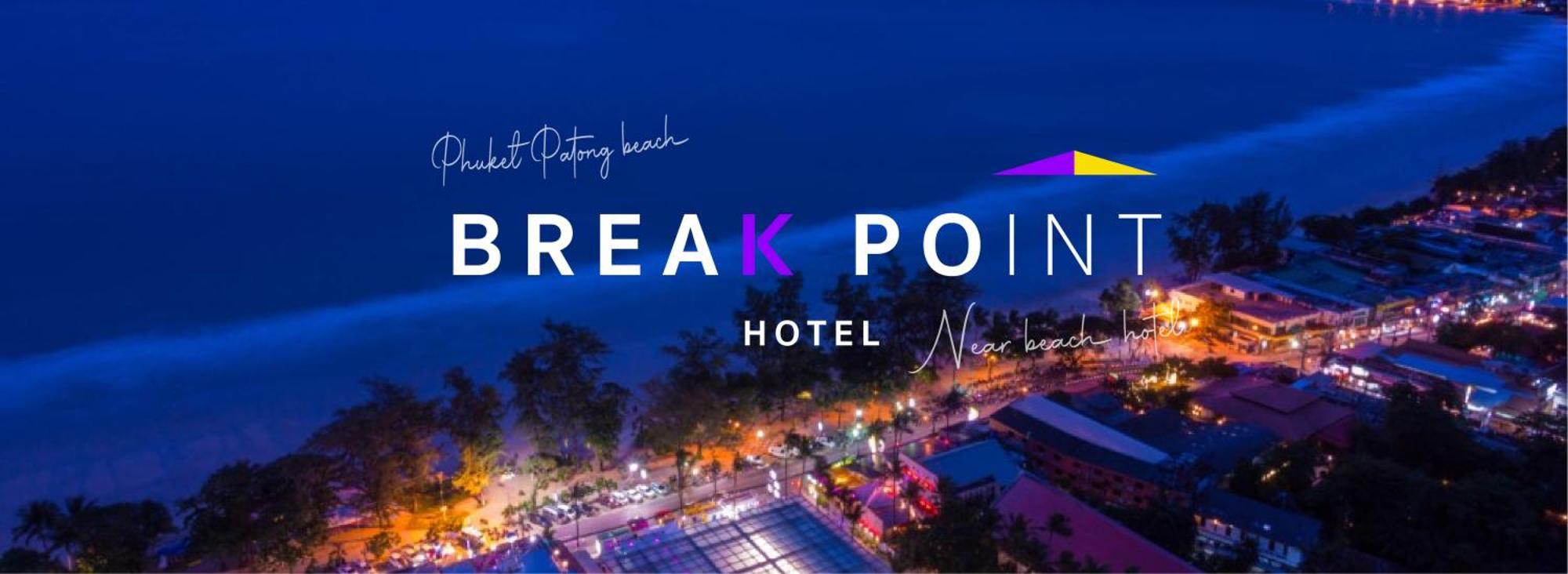 Break Point Hotel Patong Экстерьер фото